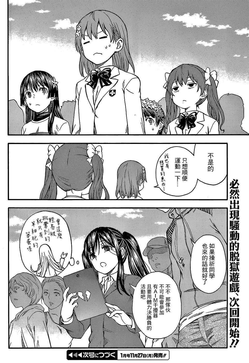 第98话
