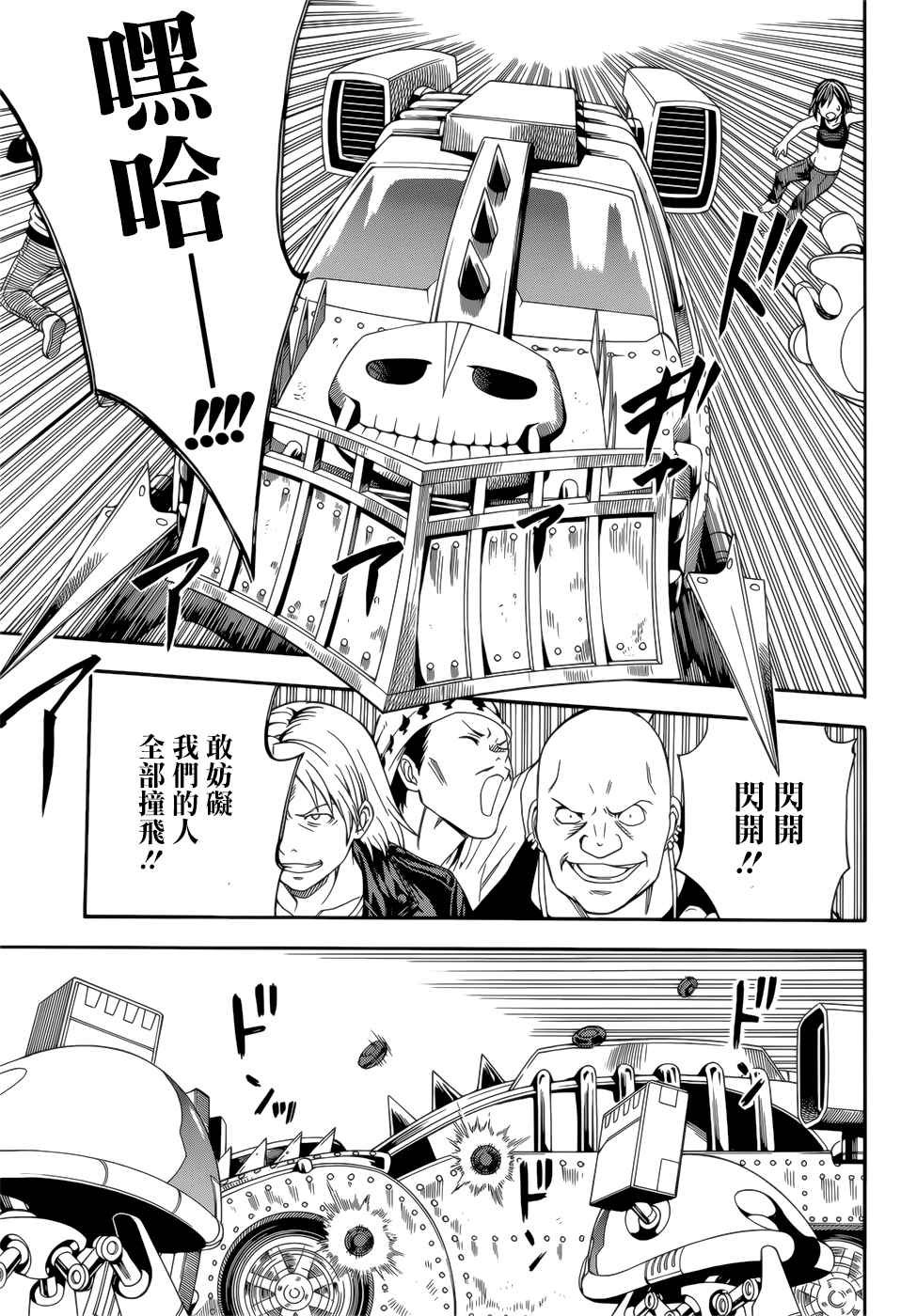 第99话