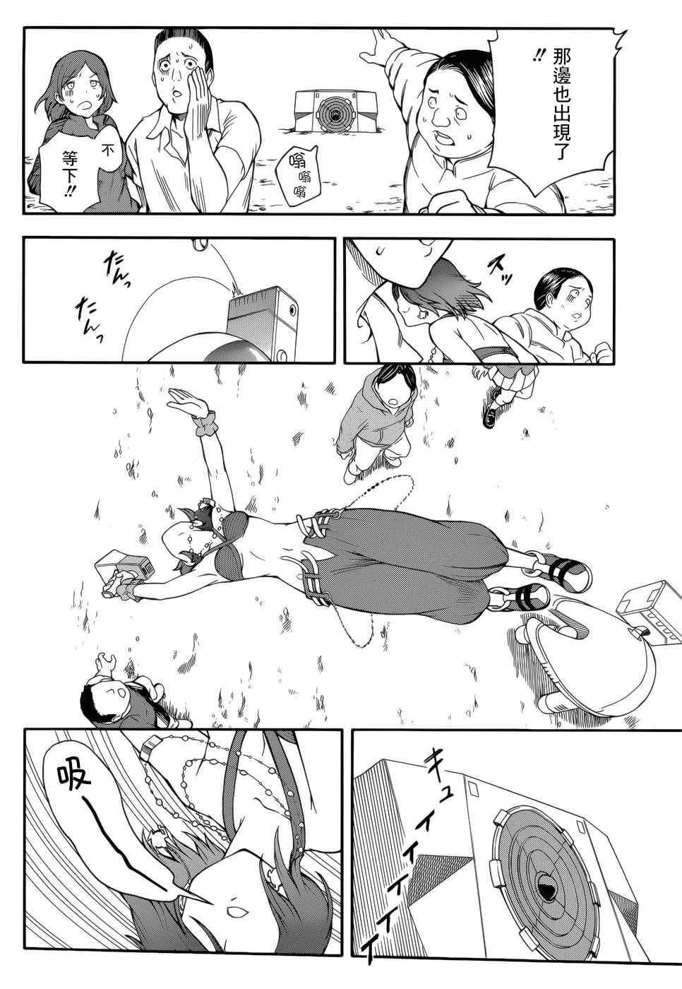 第99话