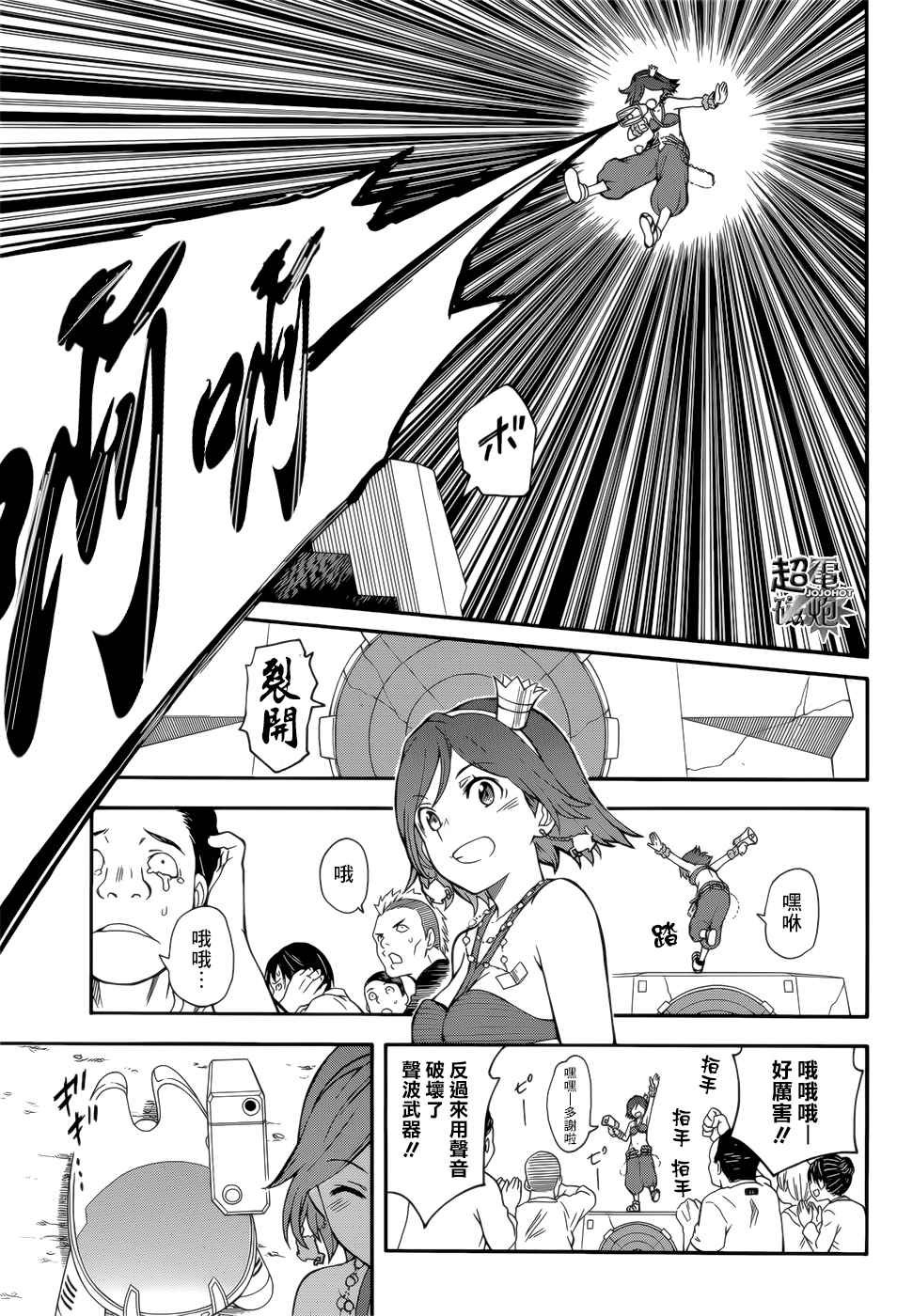 第99话
