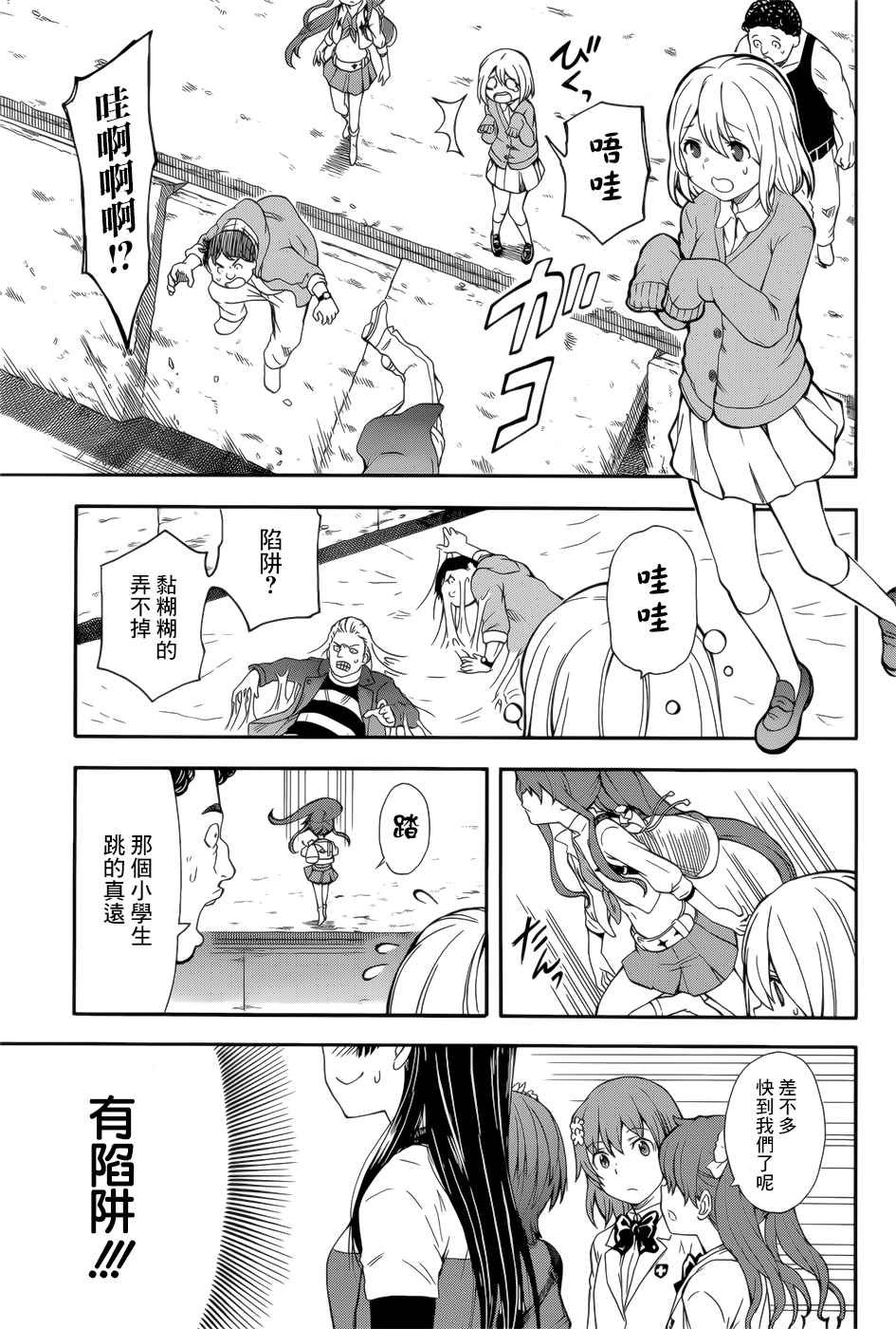 第99话