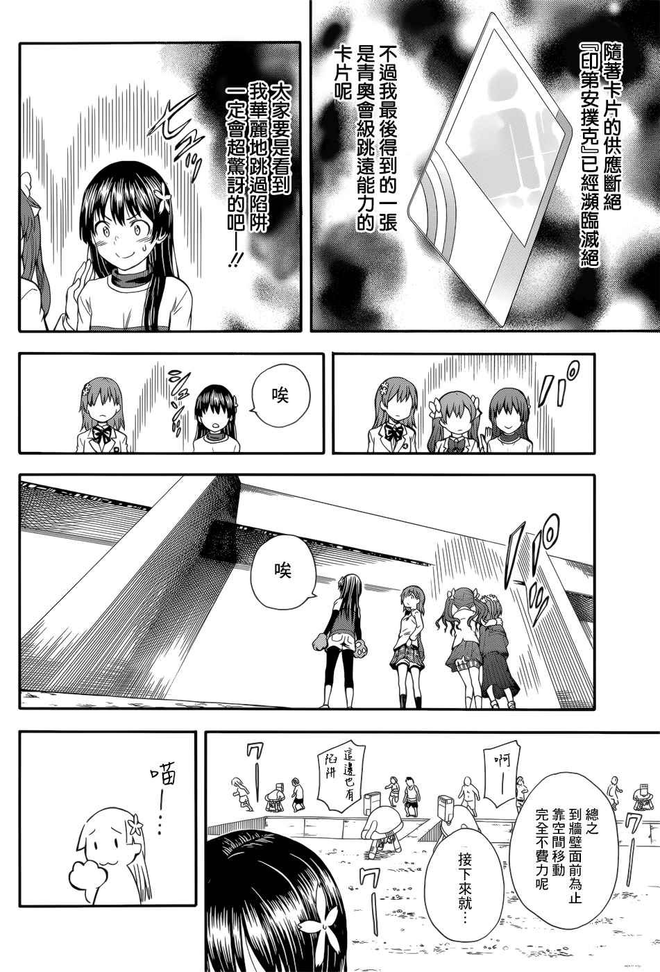 第99话