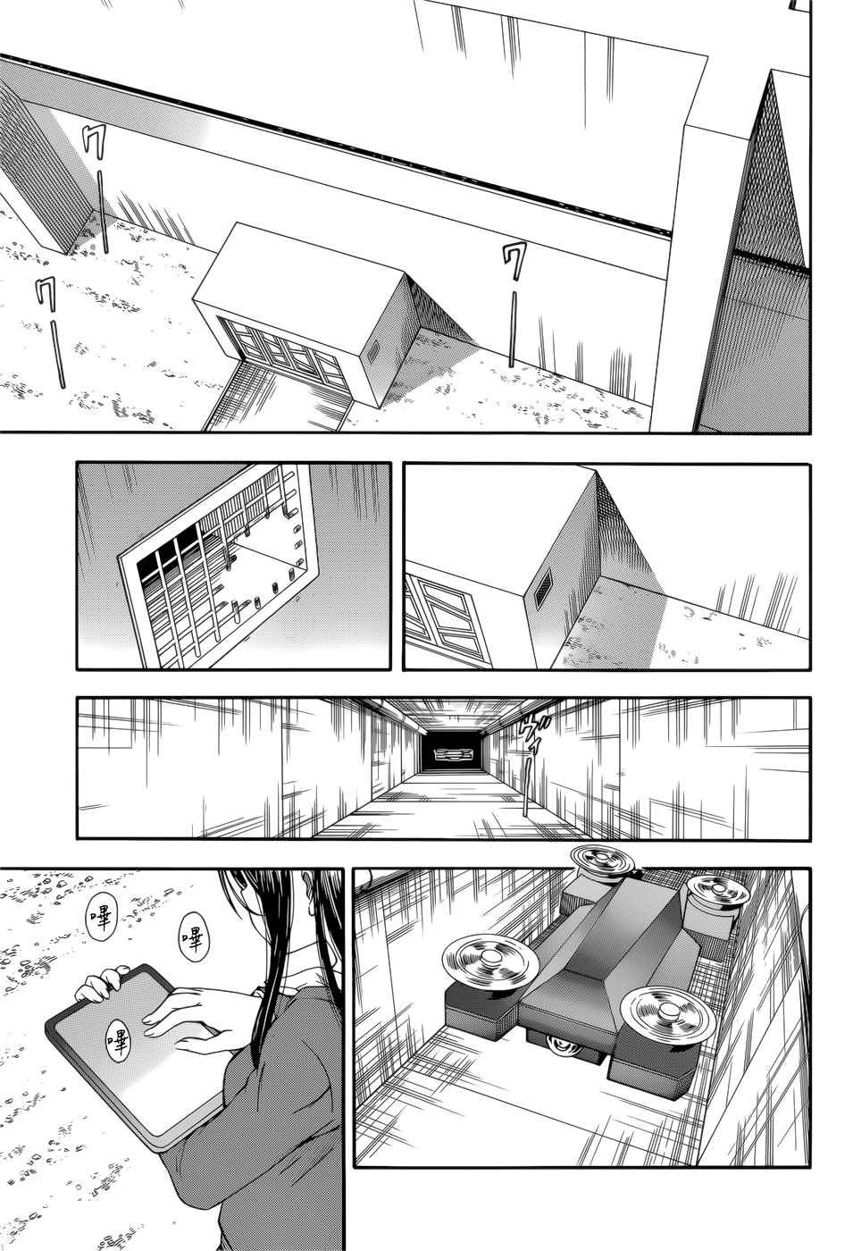 第99话