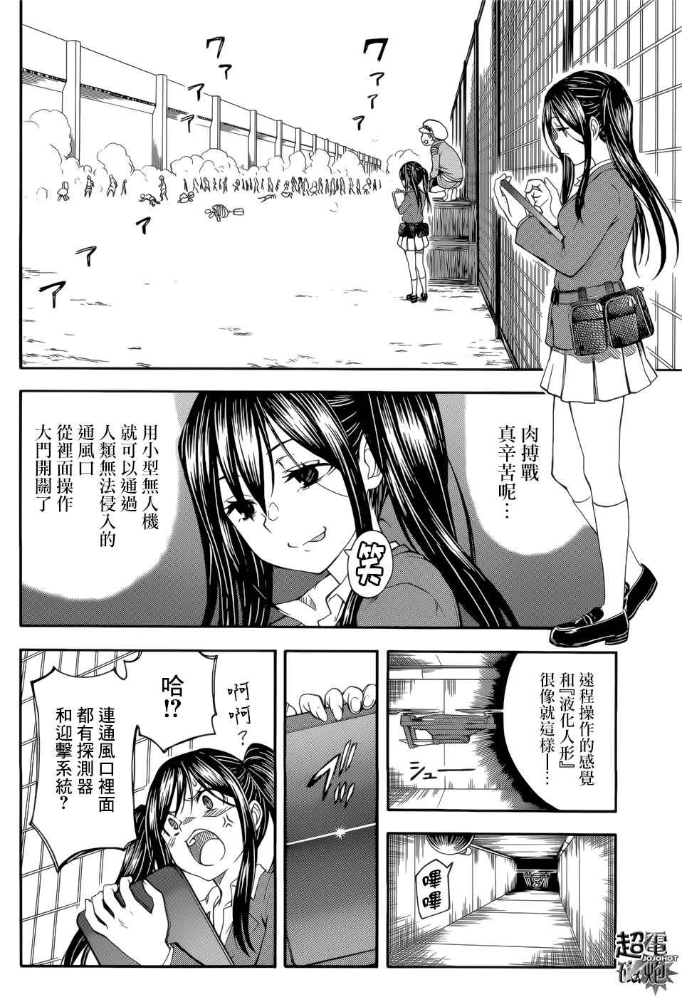 第99话