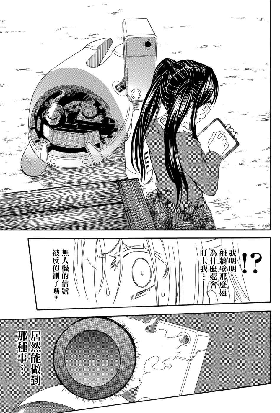 第99话