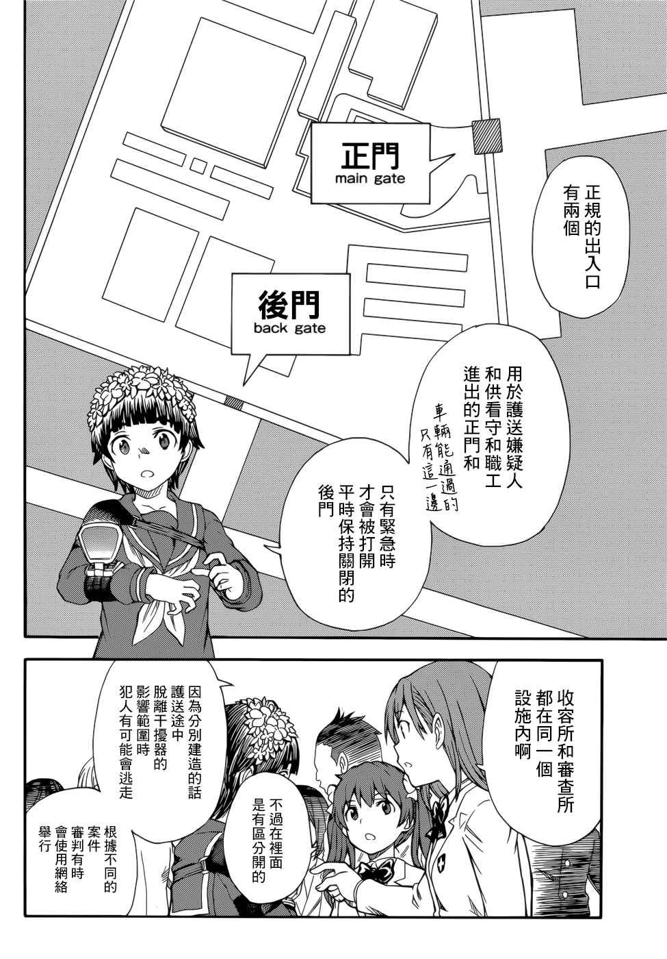 第99话