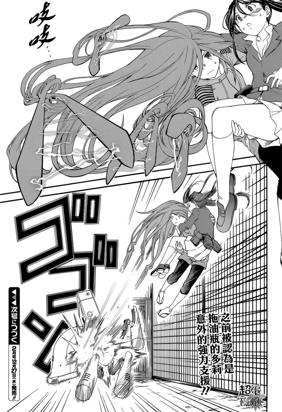 第99话