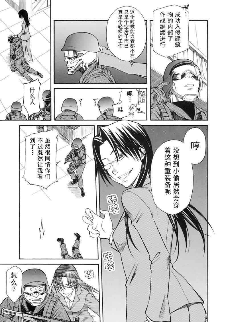 科学的超电磁炮番外篇01