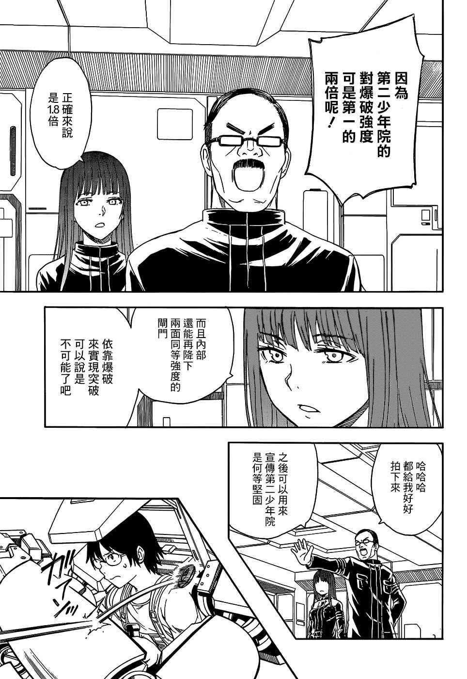 第100话