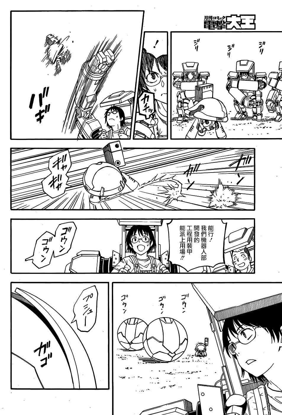 第100话
