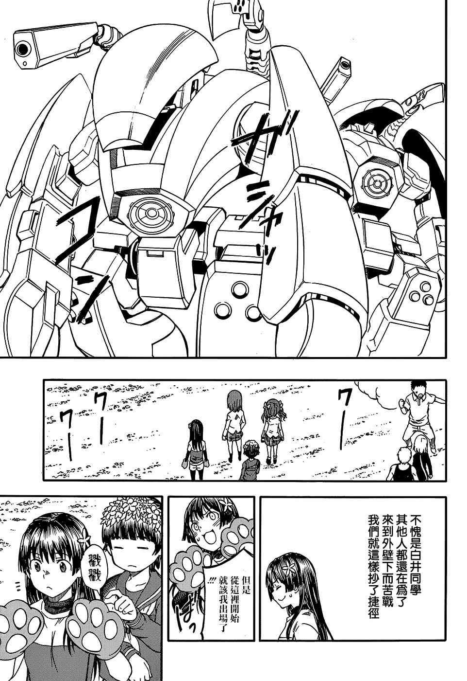 第100话