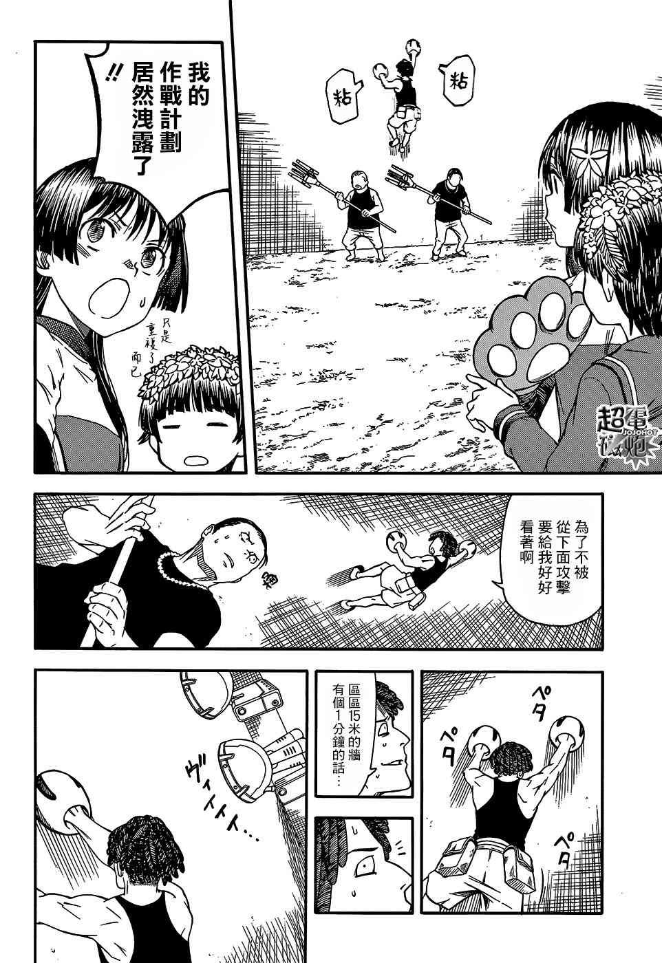 第100话