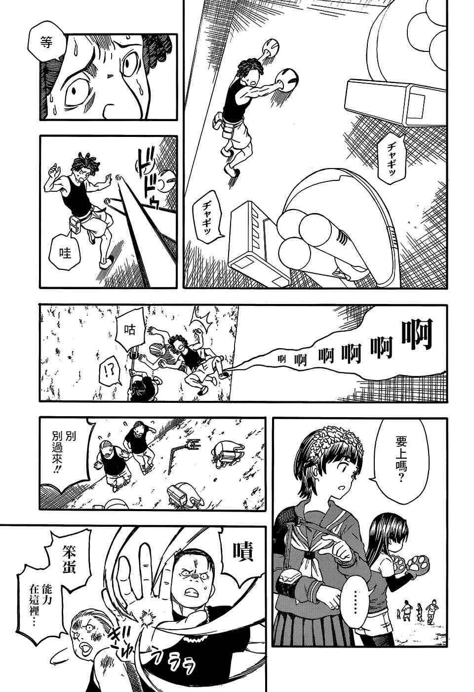 第100话