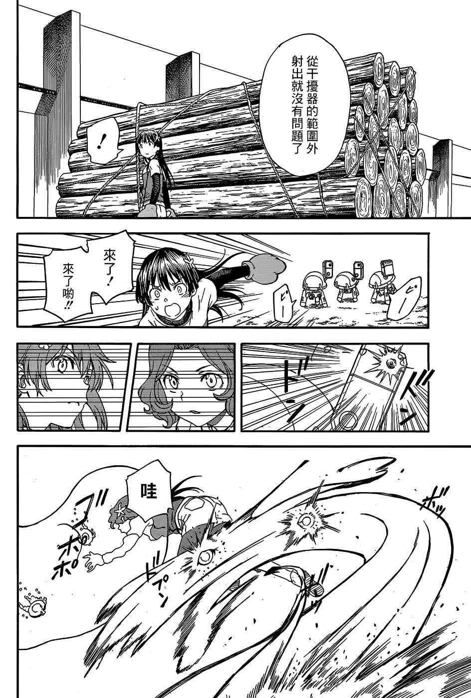 第100话