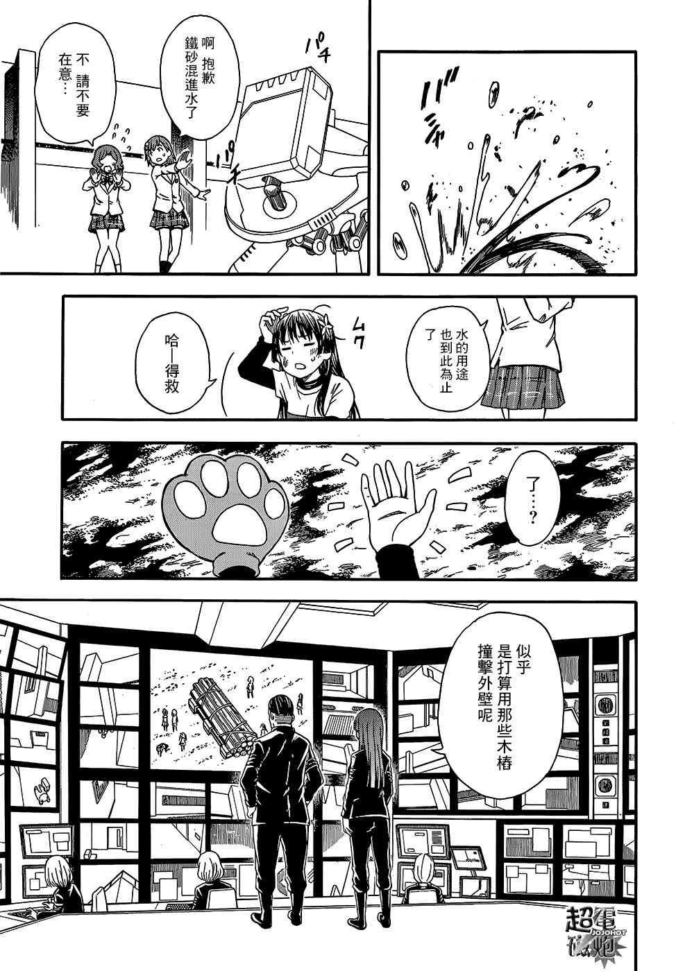 第100话