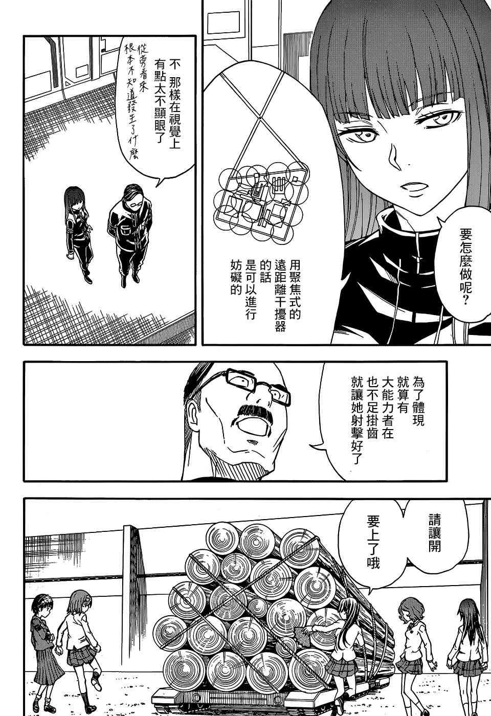 第100话