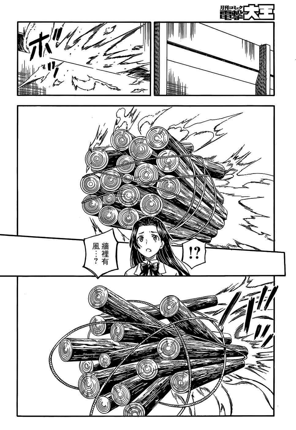 第100话