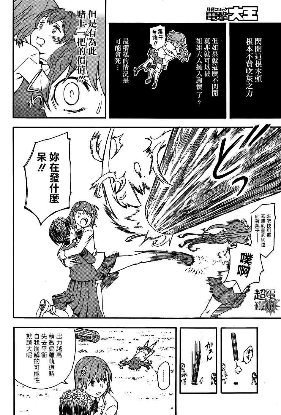 第100话