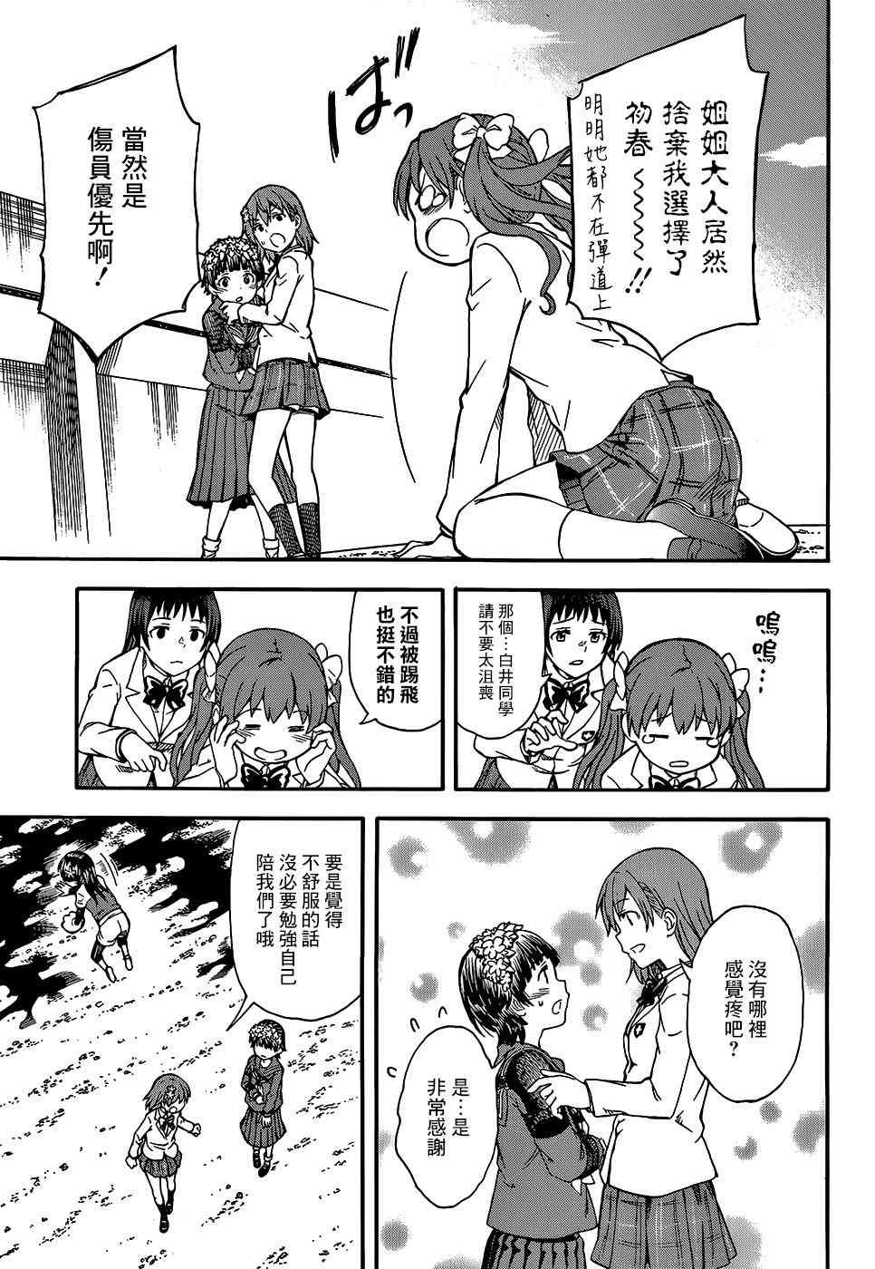 第100话
