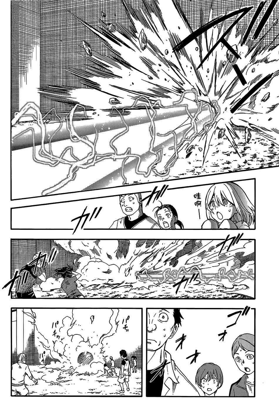 第100话