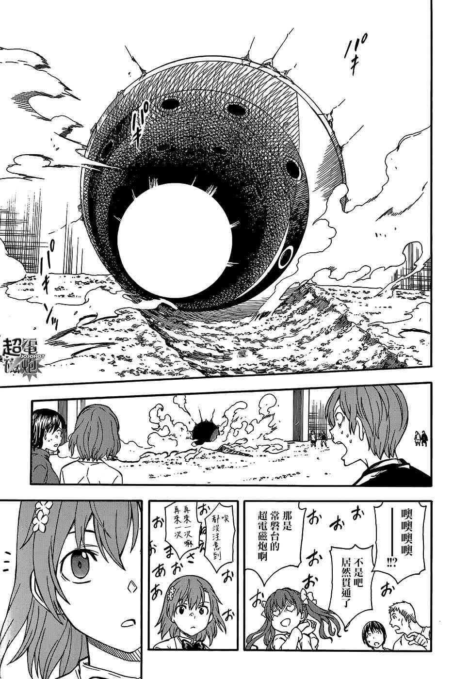 第100话
