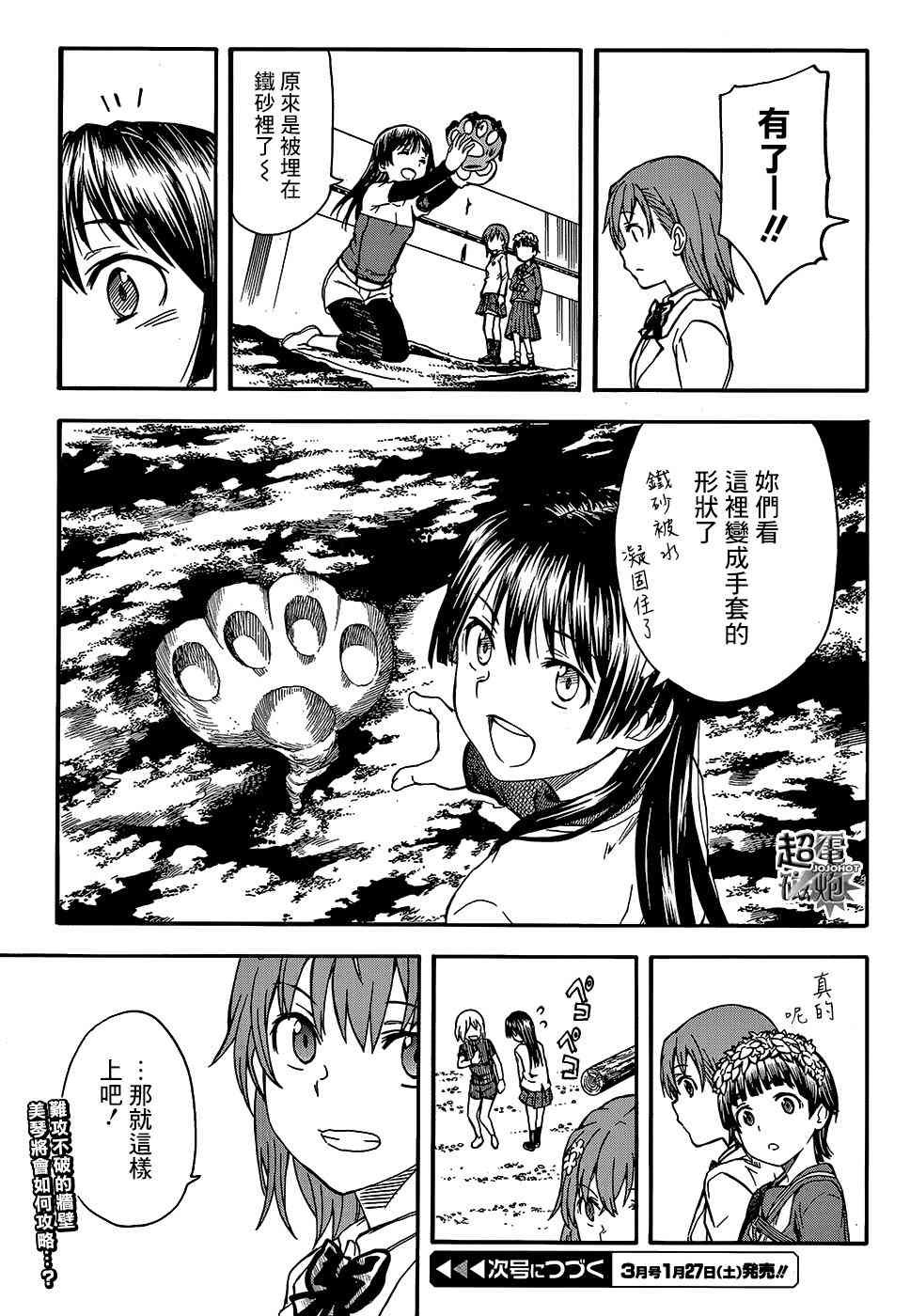 第100话