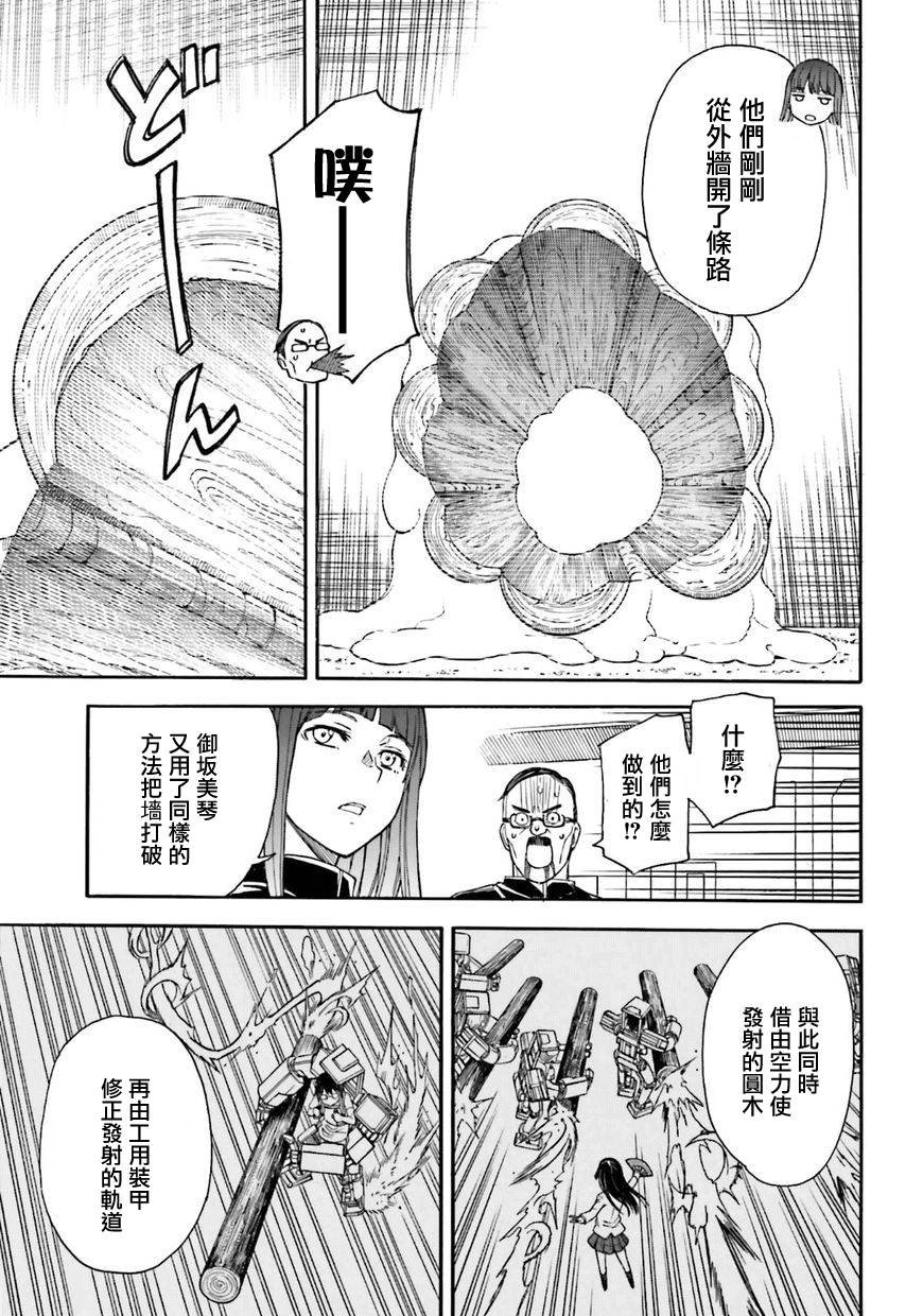 第101话