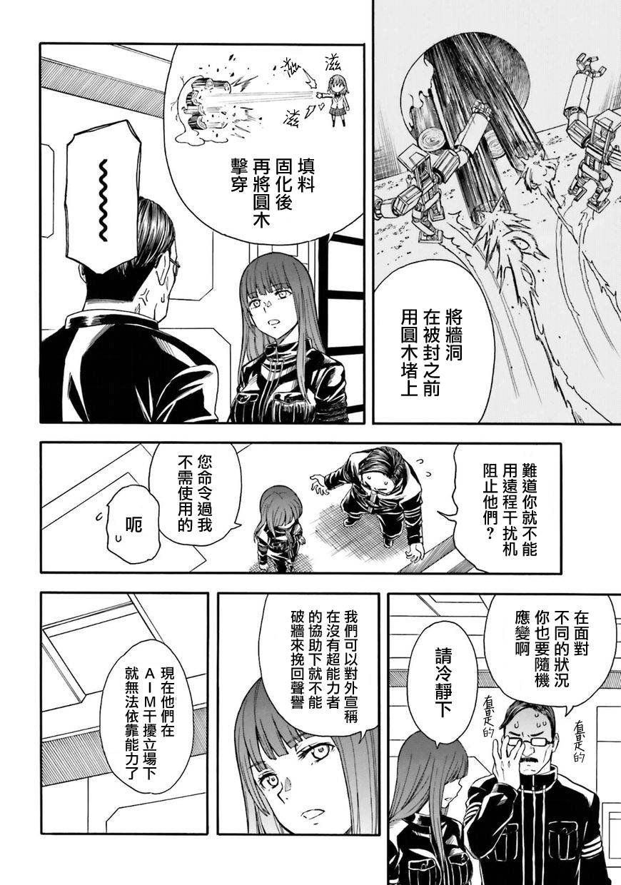 第101话