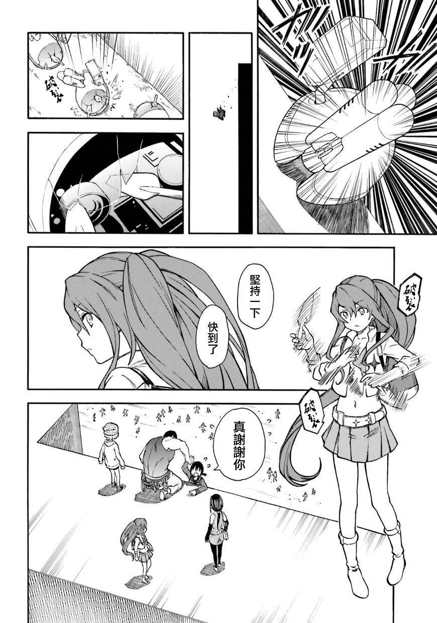第101话