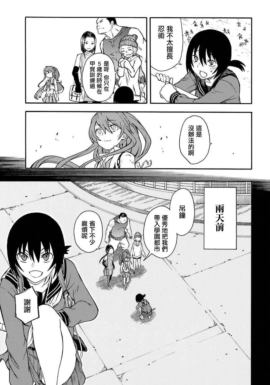 第101话