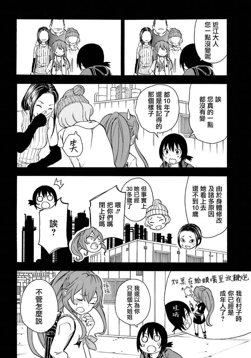 第101话