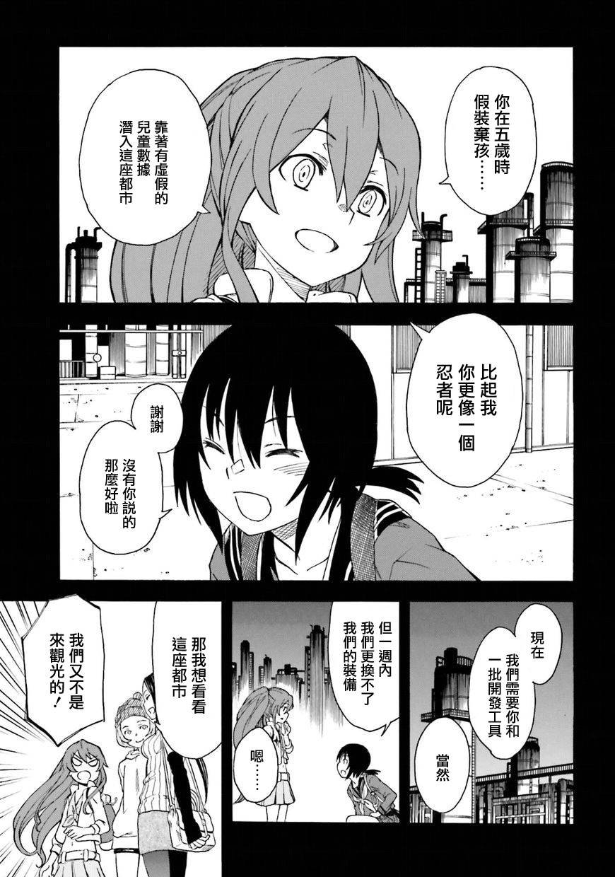 第101话