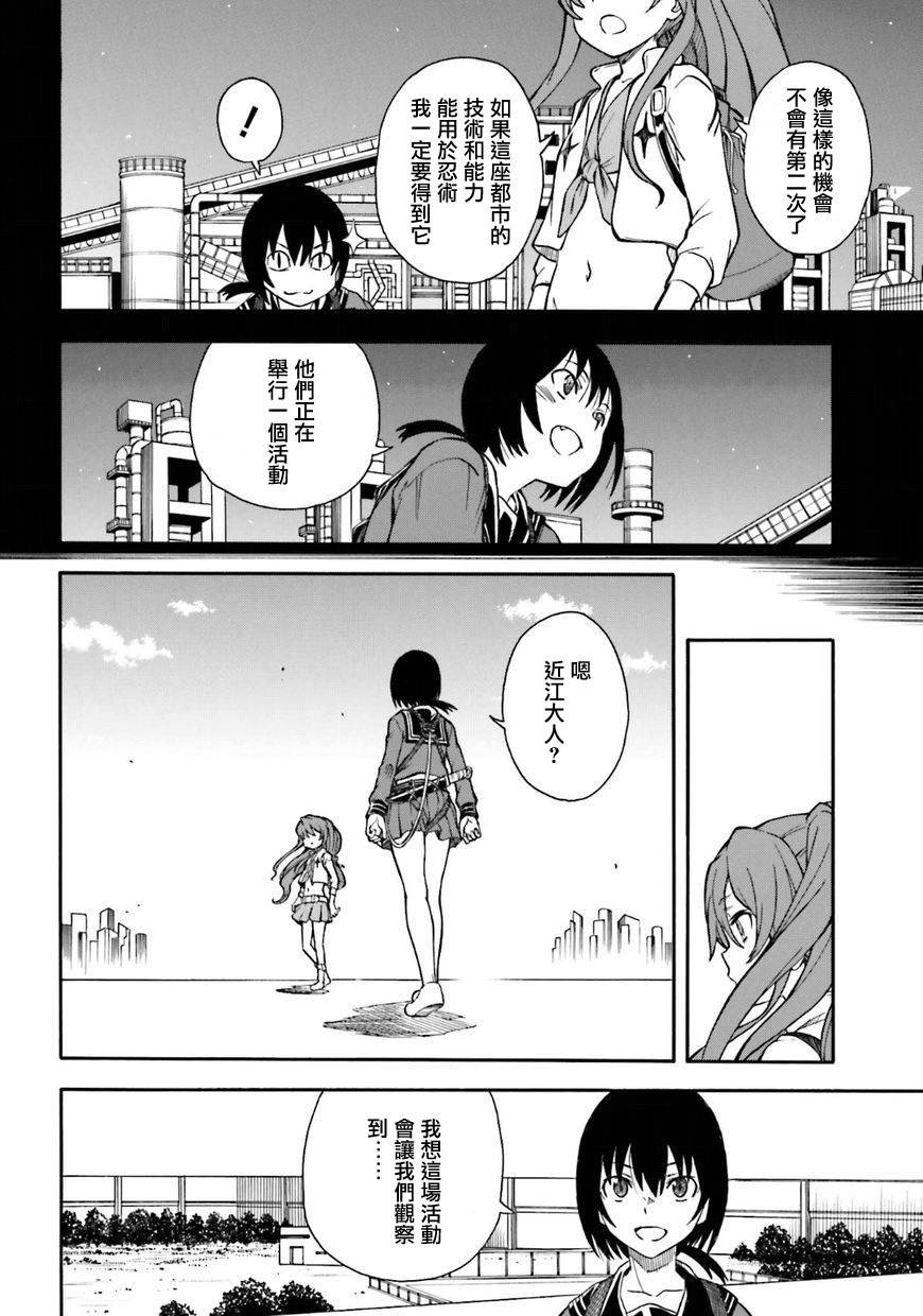第101话