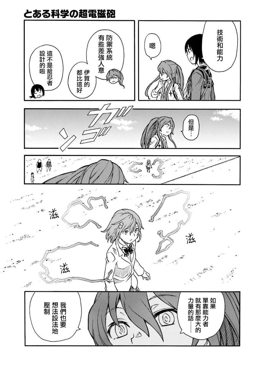 第101话