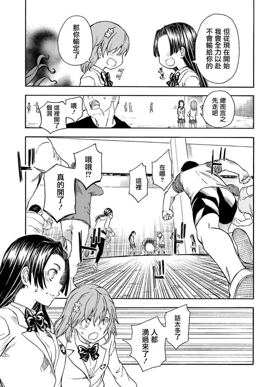第101话