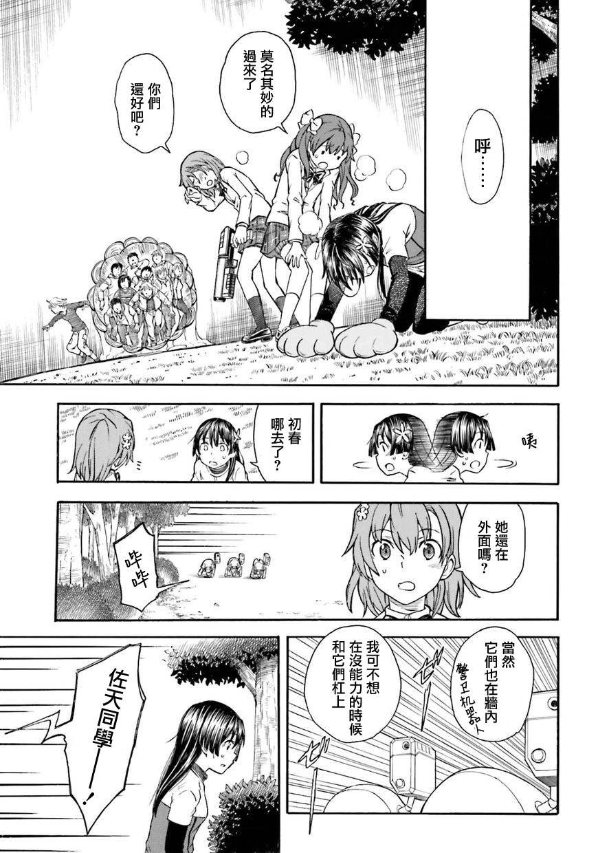 第101话