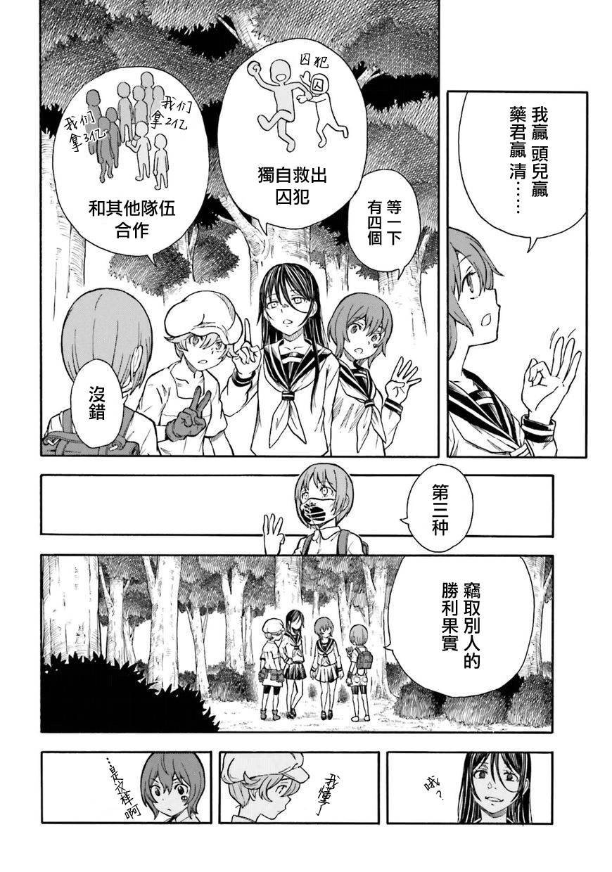 第101话