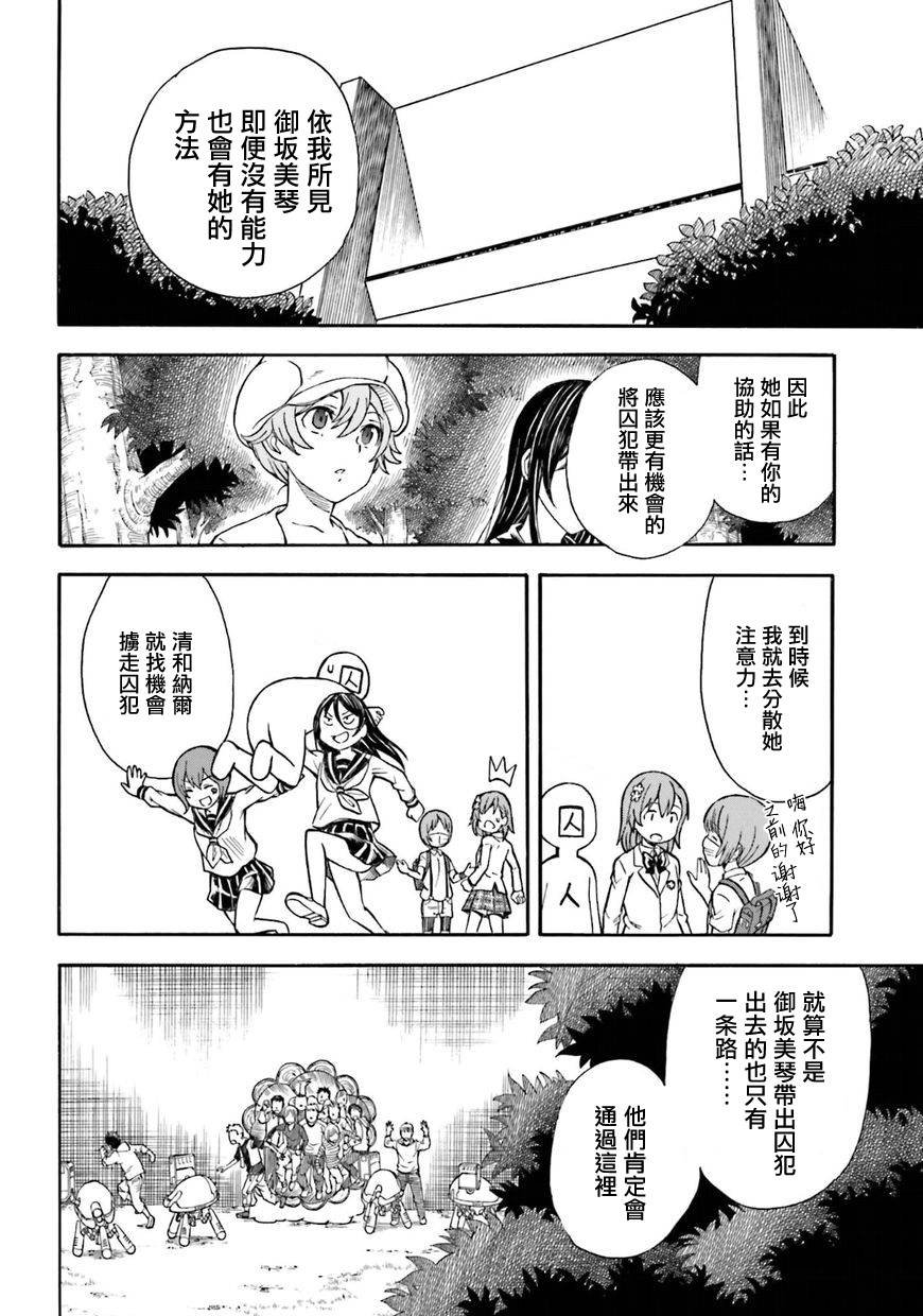 第101话