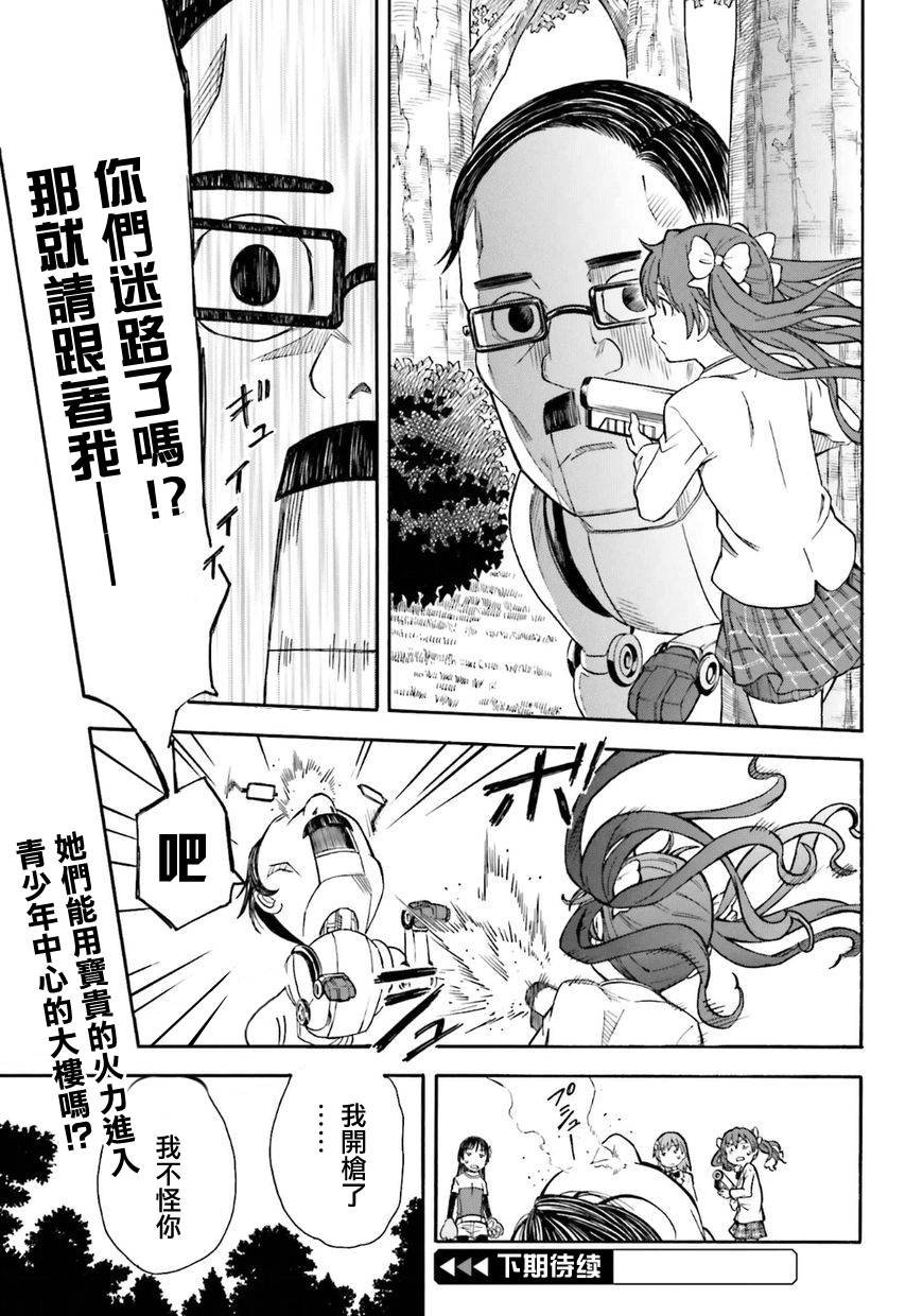 第101话
