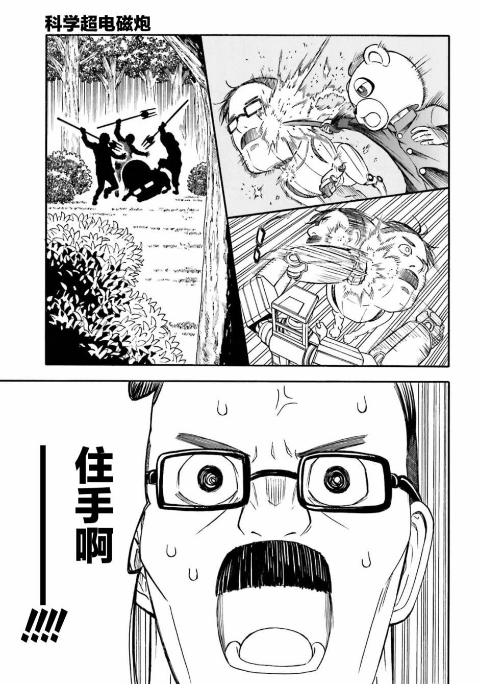 第102话