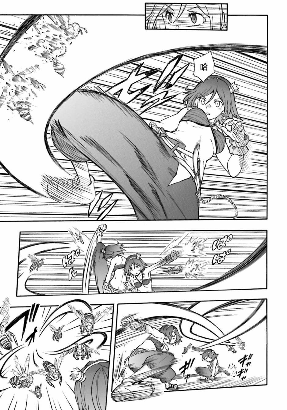 第102话