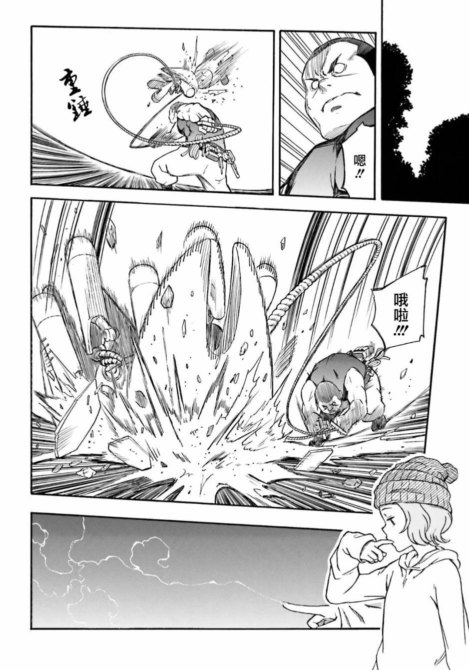 第102话