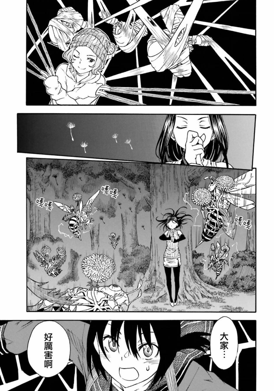 第102话