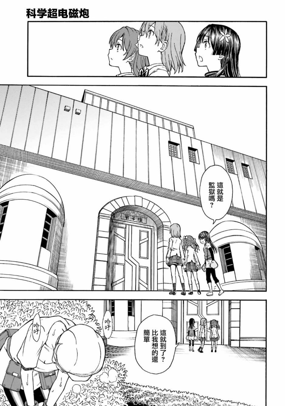 第102话