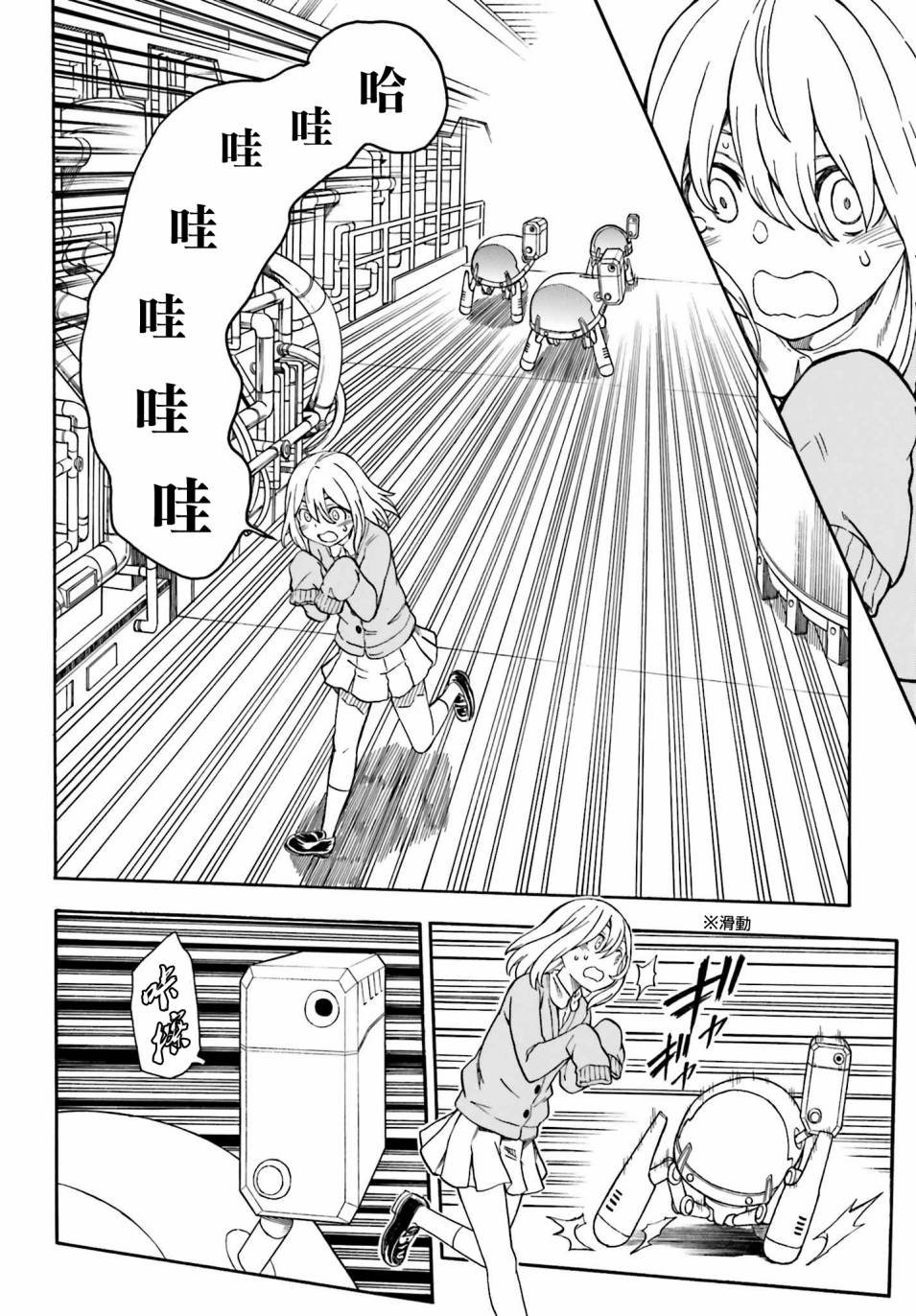 第103话