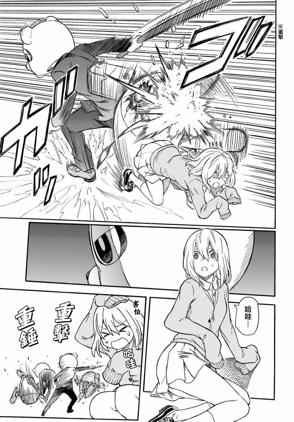 第103话