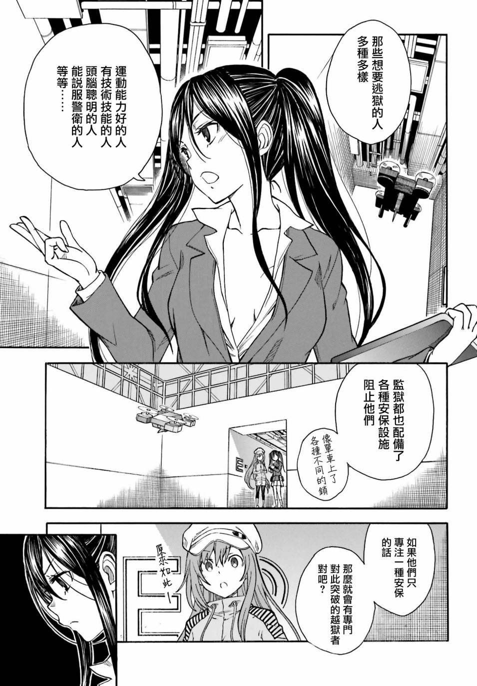 第103话