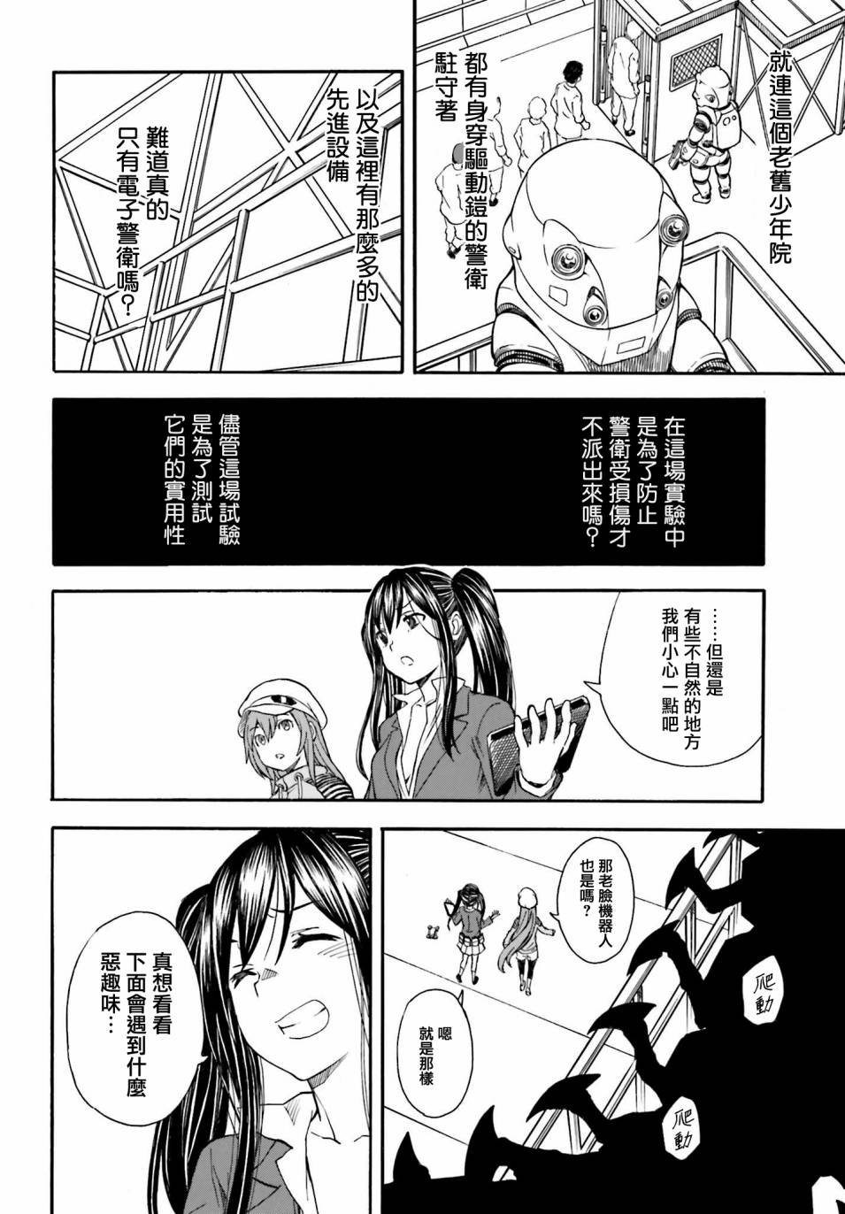 第103话