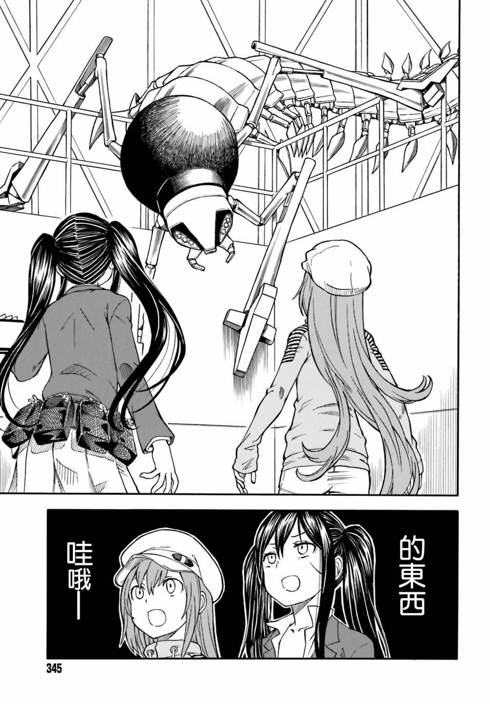 第103话