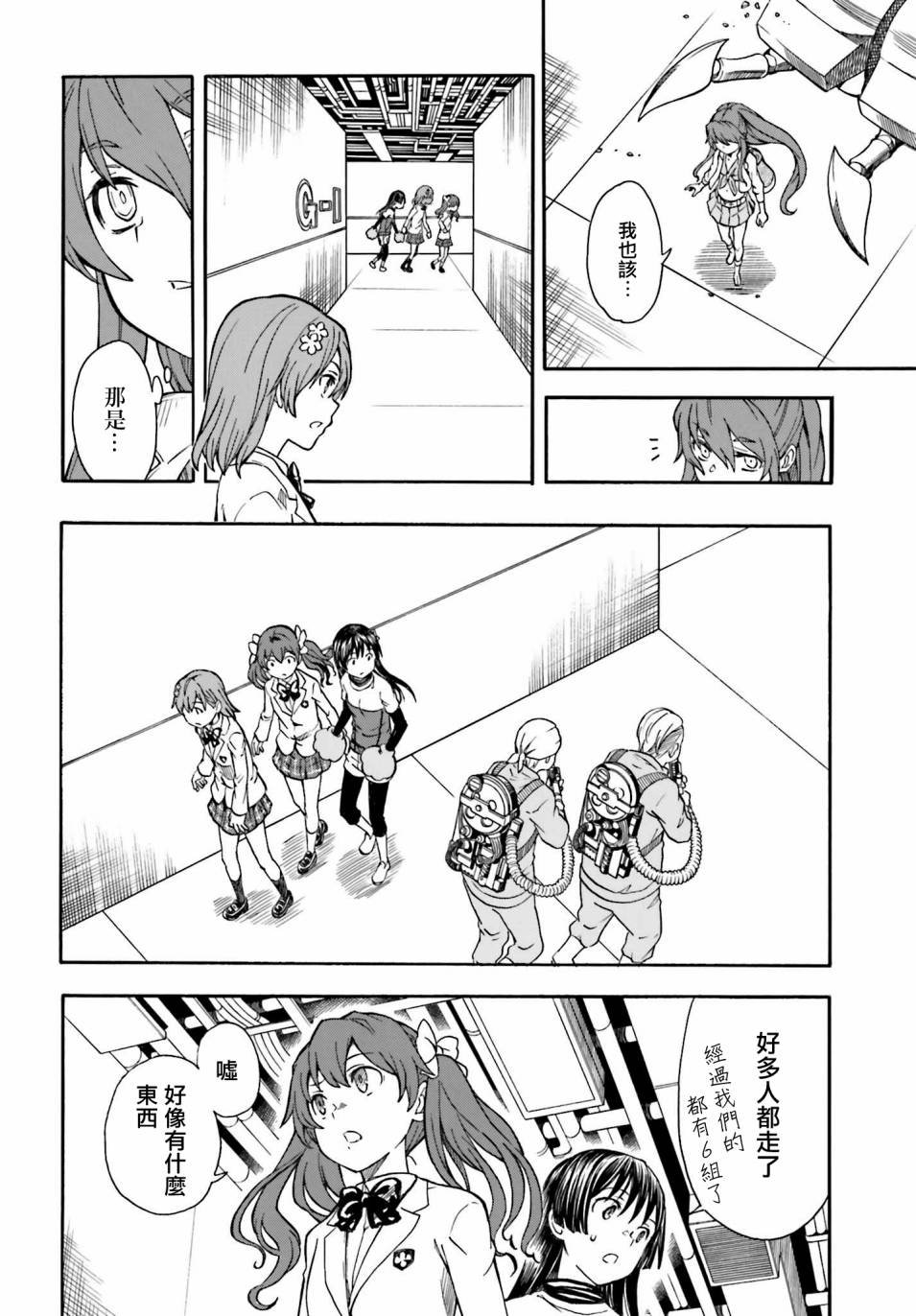第103话